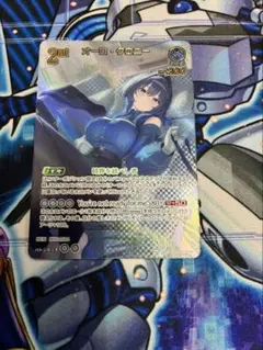 四糸乃様 リクエスト 3点 まとめ商品