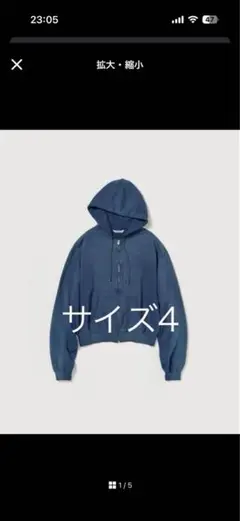 PRODUCT DYED SWEAT ZIP PARKA LIGTH NAVY