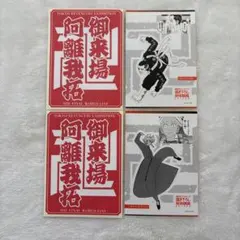 東リべ 原画展 特典 ステッカー イザナ 八戒