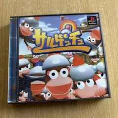 サルゲッチュ