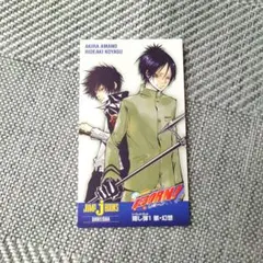 家庭教師ヒットマン REBORN！　しおり　雲雀恭弥　六道骸