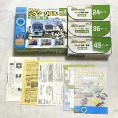 KUMON　くもんのジグソーパズル　はしれ　特急・電車　STEP3　ステップ3