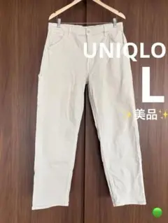 UNIQLO ワークパンツ