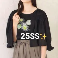 25SS 未使用　TO BE CHIC シャーリングショート ボレロのサムネイル