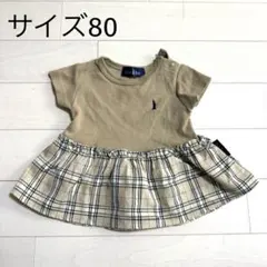 大人気♡EAST BOY チュニック ベージュチェック　80