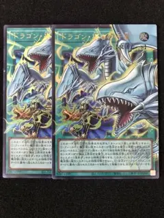 ドラゴン導きの呼笛 オーバーフレーム プリズマ アジア - メルカリ