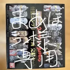 2026年最新】hg ウルトラ コンプリート計画の人気アイテム - メルカリ