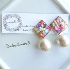 スクエアカラフル×ビッグパール 大ぶりピアス イヤリング ハンドメイド