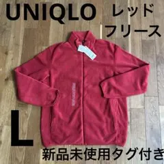 ユニクロフリース