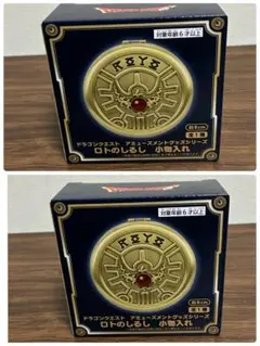 ドラゴンクエスト ロトのしるし 小物入れ 8個セット - メルカリ