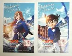 コナン 横浜バニラ 特典 ステッカー 2枚セット