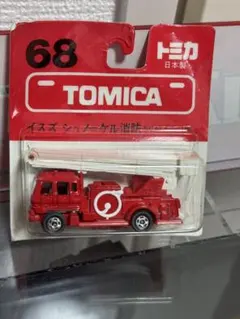 トミカ ブリスターパック 未開封 10台セット 2025年最新】トミカ ブリスターパックの人気アイテム - メルカリ