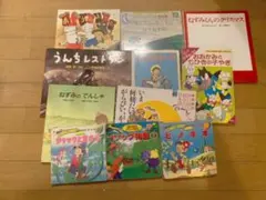 絵本 11冊セット