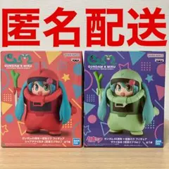 ガンダム45周年 × 初音ミク フィギュア ザクぐるみ、シャアザクぐるみ シャア