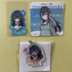 学マス　月村手毬