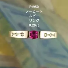 Ptノーヒートルビー ダイヤモンドリング プラチナ ダイヤ 鑑別書付きのサムネイル