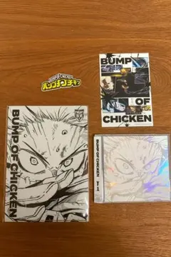BUMP OF CHICKEN 『I』通常盤 CD シリアルなし