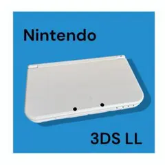 美品 New Nintendo 3DS LL パールホワイト