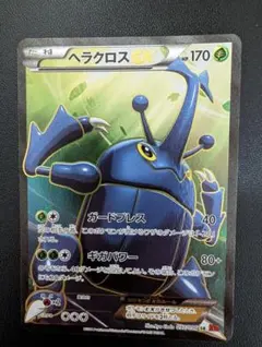 2026年最新】ポケモンカードxy srの人気アイテム - メルカリ