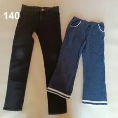 140 女の子　パンツ　ズボン　まとめ売り
