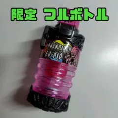 DXエグゼイドフルボトル/エグゼイドレベル1ver./ビルド&エグゼイドver
