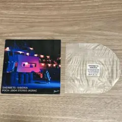 （注）CD無し歌詞カード無しケースのみSHERBETS SIBERIA