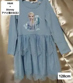 H&M　Disney　アナと雪の女王2　エルサ　ワンピース　128cm　美品