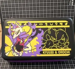 妖怪ウォッチ キュウビ　オロチ 3DSLL ケース