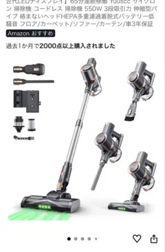 掃除機 コードレス 45000pa 2WAY 強力吸引 サイクロン 限定1個 - メルカリ