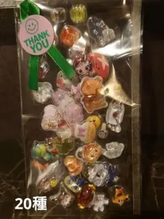 シール おすそ分け 20種 まとめ売り②