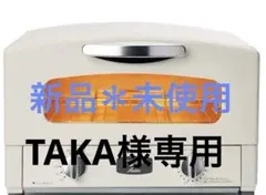 【アラジン】グラファイトトースター 　　　　　　ホワイトのサムネイル