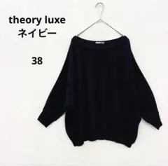 Theory セオリーリュクス サーマルニット ドルマンスリーブ ネイビー 秋冬