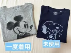 はるママ☆プロフ見て下さい(^^)様 リクエスト 2点 まとめ商品