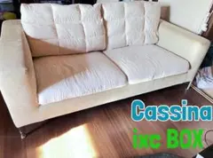 2026年最新】BOXソファ カッシーナ cassinaの人気アイテム - メルカリ