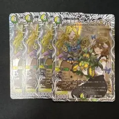 2026年最新】グレイトフルベンの人気アイテム - メルカリ