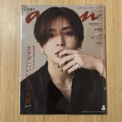 ✽山田涼介さん着用 anan リング✽ - メルカリ