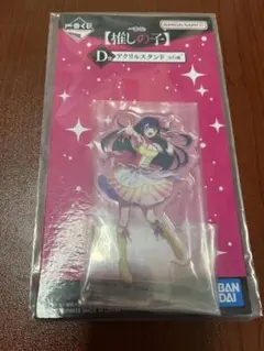 推しの子 一番くじ アクスタ 星野アイ