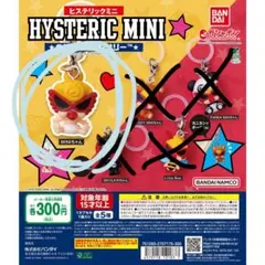 中古 HYSTERIC MINI めじるし 汚れあり ヒスミニ ヒステリック ①