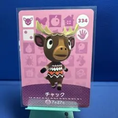 あさり様 リクエスト 2点 まとめ商品