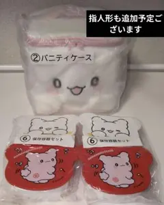 はなまるおばけ　まるまる　当たりくじ景品4点