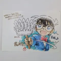 名探偵コナン 黒鉄の魚影 ポストカード