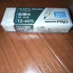 Item thumbnail for item 2623acbf-d60c-48d5-a285-bffba1811653