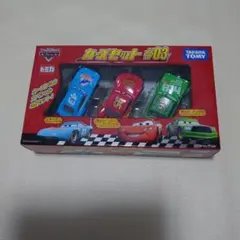 送料無料】未開封！ びゅんびゅん レースカー シビック ミニカー