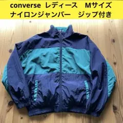 CONVERSE コンバース　ナイロン　ジャンパー ネイビー・ターコイズ　M