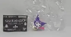 サンリオ どろろ〜ん妖怪ふぃぎゅあ クロミ