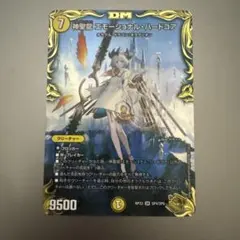 2026年最新】エモーショナルハードコア 金の人気アイテム - メルカリ