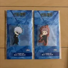 2025年最新】ラウンドワン 呪術廻戦 ストラップの人気アイテム - メルカリ