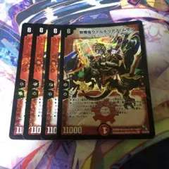 戦極竜ヴァルキリアス・ムサシ