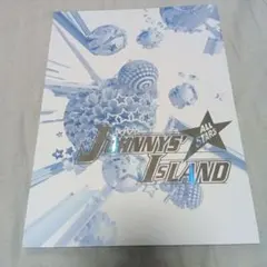 匿名配送　パンフレット　ジャニーズアイランド2016