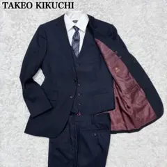 【美品】TAKEO KIKUCHI ビジネススーツ スリーピース　2B M相当のサムネイル